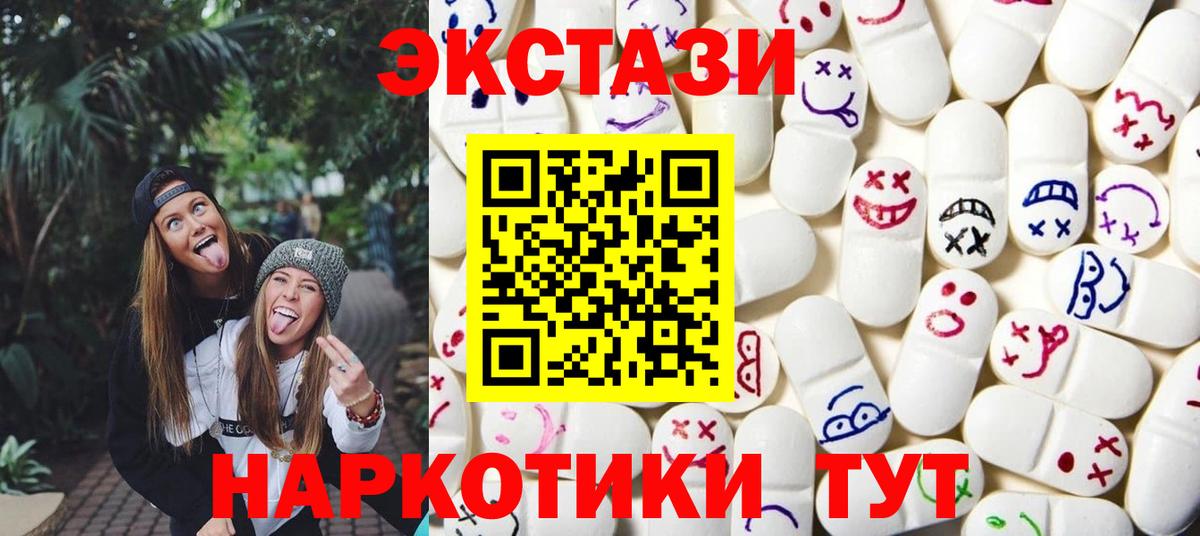 где можно купить наркотик  Ecstasy Punisher  Вход с VPN  Коломна  Экстази Philipp Plein  Экстази 
