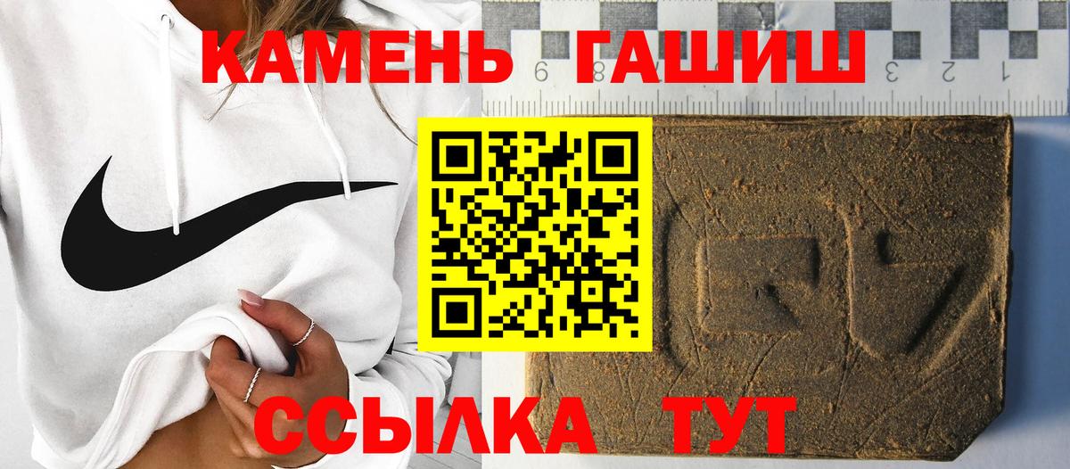 ГАШИШ Cannabis Коломна