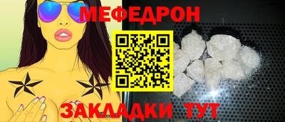 кокс Краснокаменск