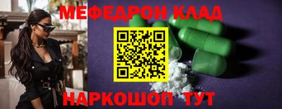 прущая мука Краснознаменск