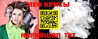 прущая мука Краснознаменск