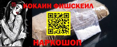 кокс Краснокаменск