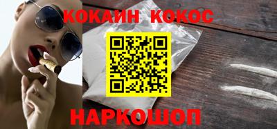 кокс Краснокаменск