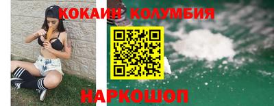 мефедрон VHQ Краснодар