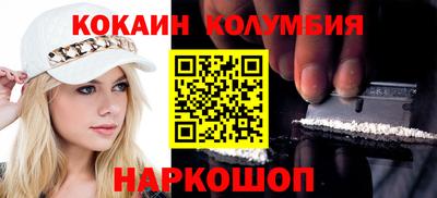 кокс Краснокаменск