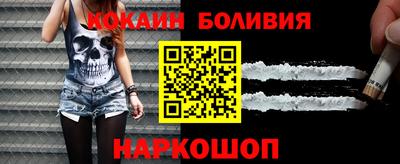 мефедрон VHQ Краснодар