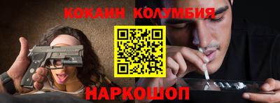 прущая мука Краснознаменск