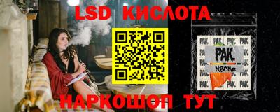 кокс Краснокаменск
