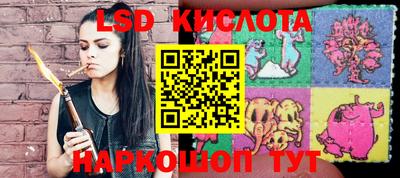 мефедрон VHQ Краснодар