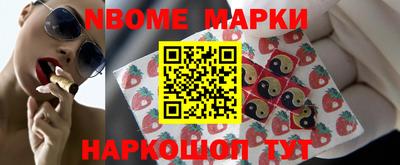 мефедрон VHQ Краснодар