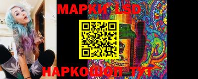 кокс Краснокаменск