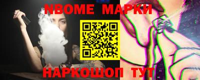 мефедрон VHQ Краснодар