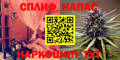 кокс Краснокаменск