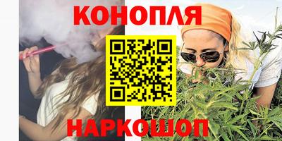 мефедрон VHQ Краснодар