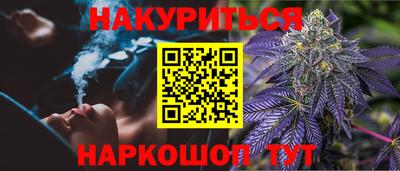прущая мука Краснознаменск
