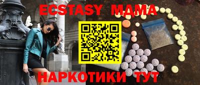 мефедрон VHQ Краснодар