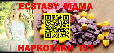 кокс Краснокаменск