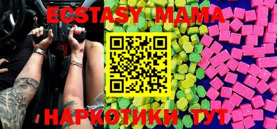 прущая мука Краснознаменск