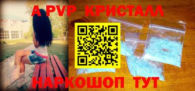 прущая мука Краснознаменск