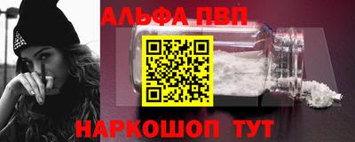 мефедрон VHQ Краснодар