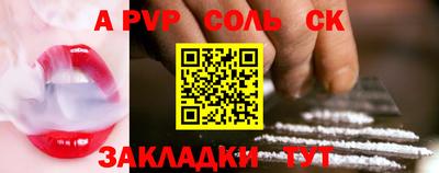 мефедрон VHQ Краснодар