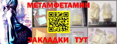 мефедрон VHQ Краснодар