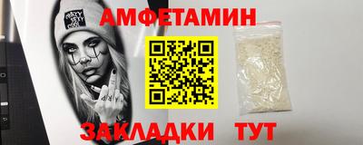 мефедрон VHQ Краснодар