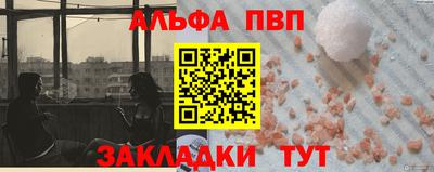 мефедрон VHQ Краснодар