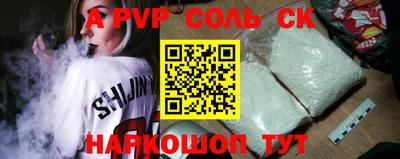 кокс Краснокаменск