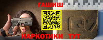 мефедрон VHQ Краснодар