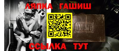 мефедрон VHQ Краснодар