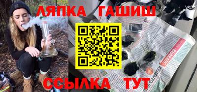 кокс Краснокаменск