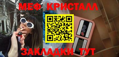 прущая мука Краснознаменск