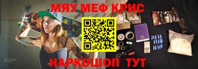 кокс Краснокаменск