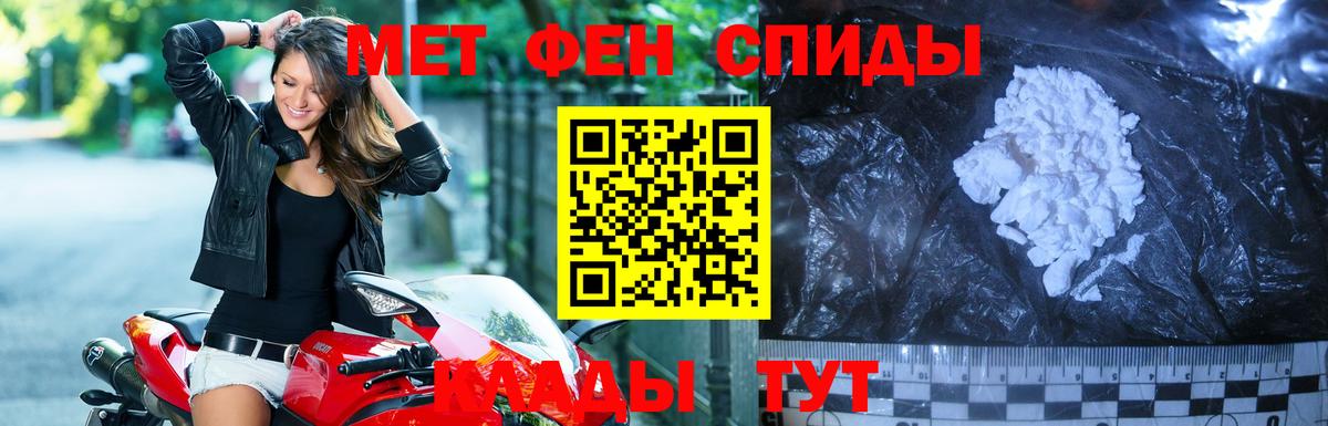 Метамфетамин винт Коломна