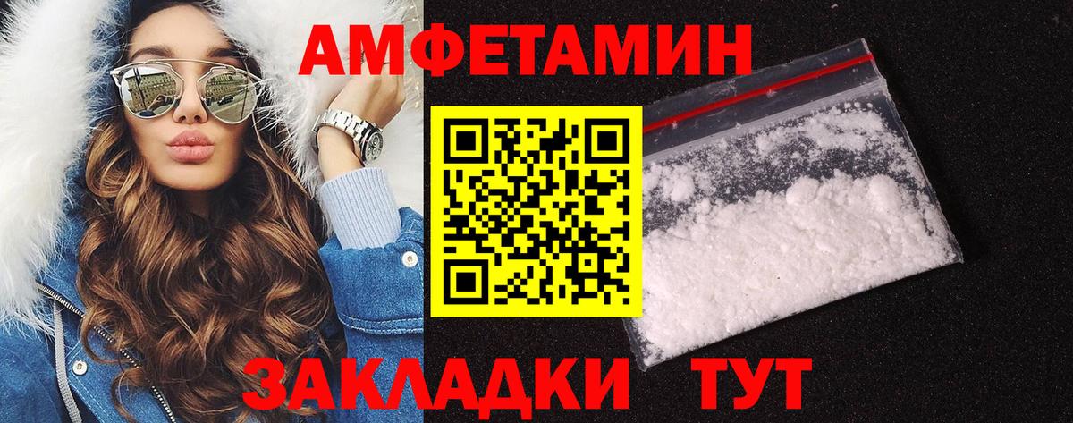 МЕТАМФЕТАМИН  Вход с VPN  Коломна  Первитин витя 