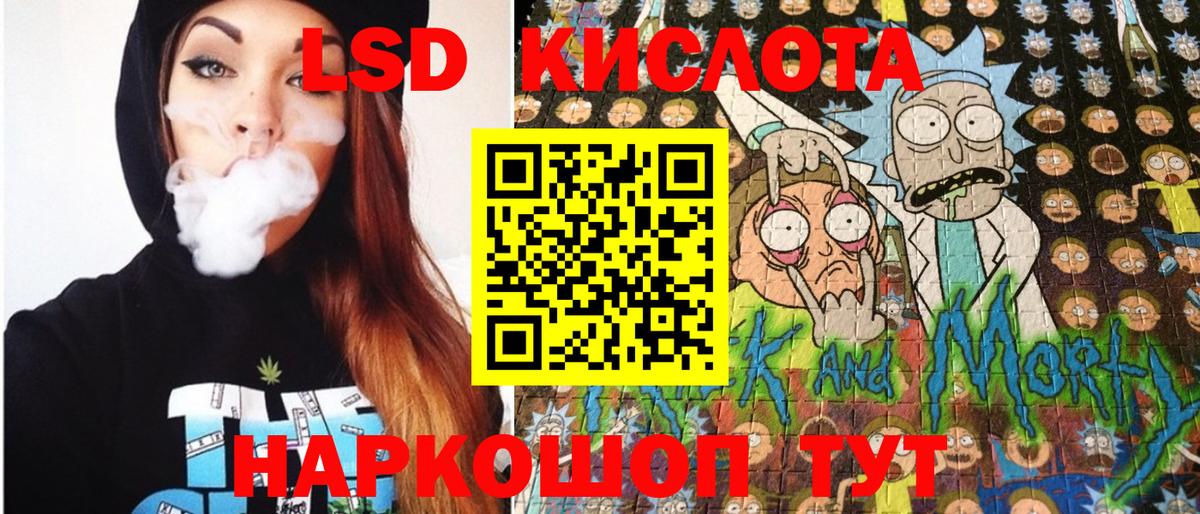 Марки N-bome 1,8мг  Марки 25I-NBOMe  Коломна  Вход с VPN 