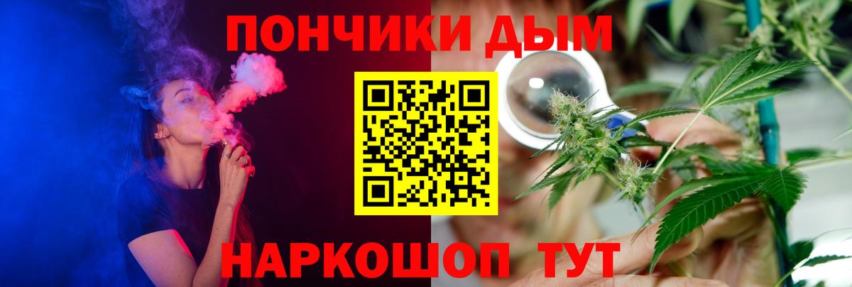 Конопля OG Kush  Вход с VPN  Марихуана конопля  Коломна 
